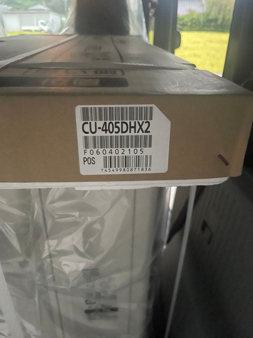 パナソニック　　インバーター冷暖房除湿タイプ　ルームエアコン　　おもに14畳用