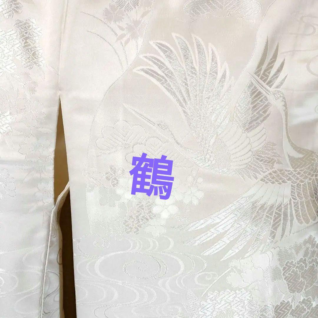 白地白無垢打ち掛け朱子地D1