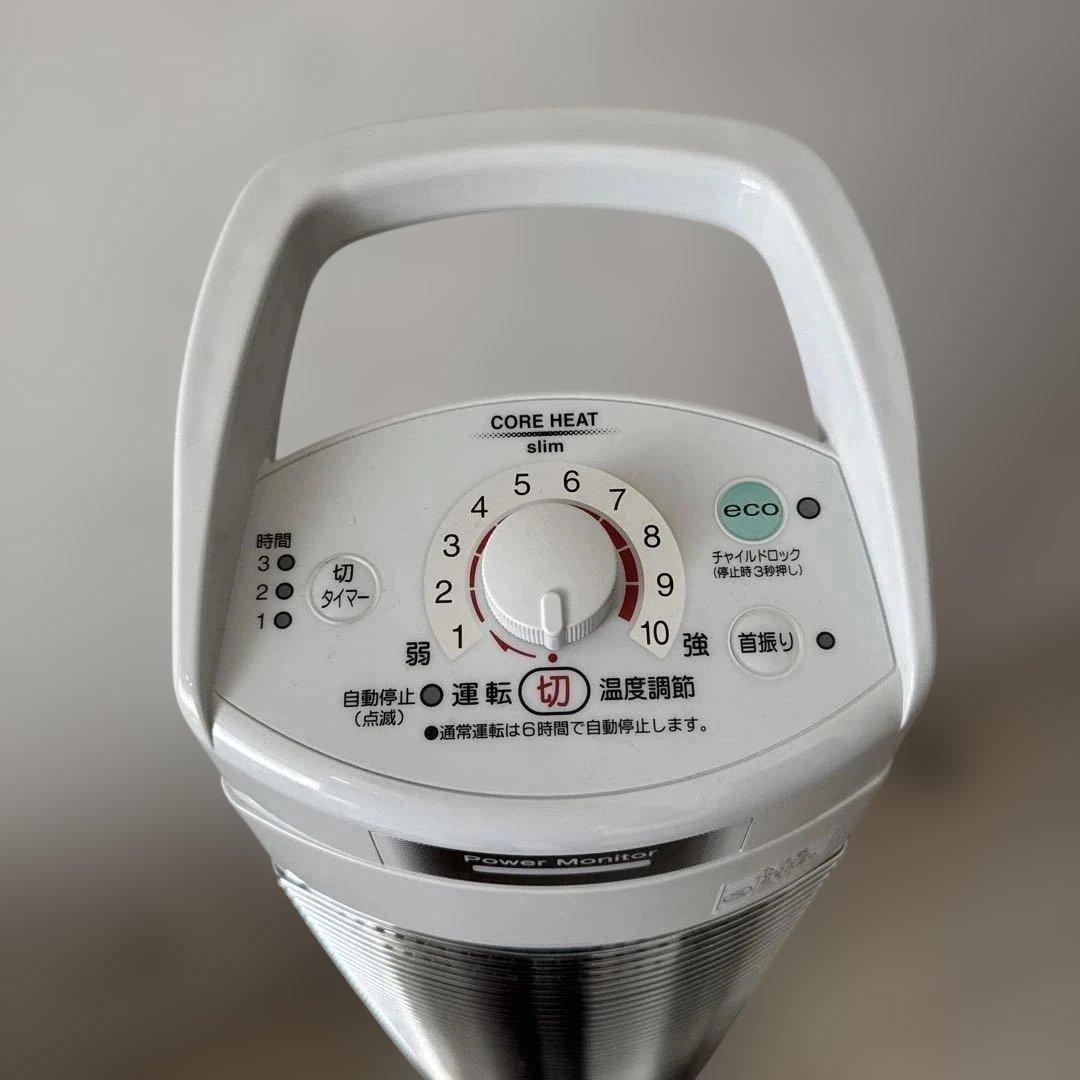 【美品】CORONA コアヒートスリム DH-917R 遠赤外線暖房機 コロナ