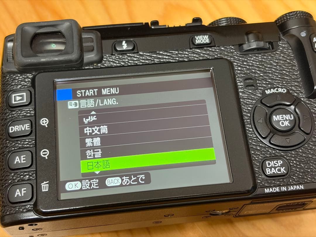 FUJIFILM X-E1 コンパクトデジタルカメラ