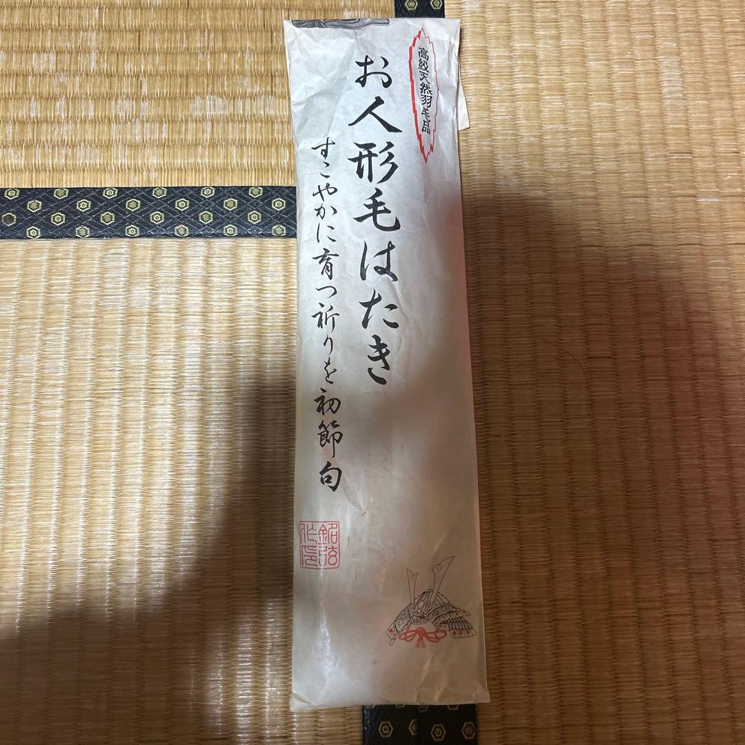 京都・西陣の雛人形　高級雛人形