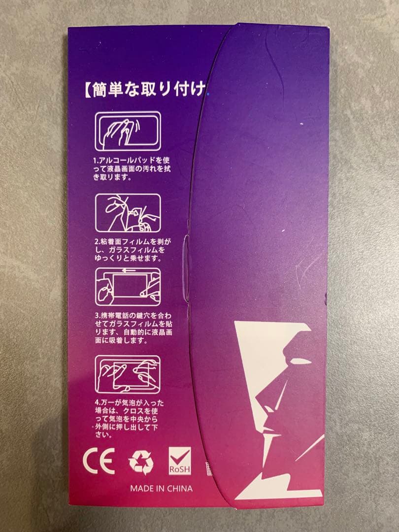 【新品未使用】iPhone11promax 本体 512G