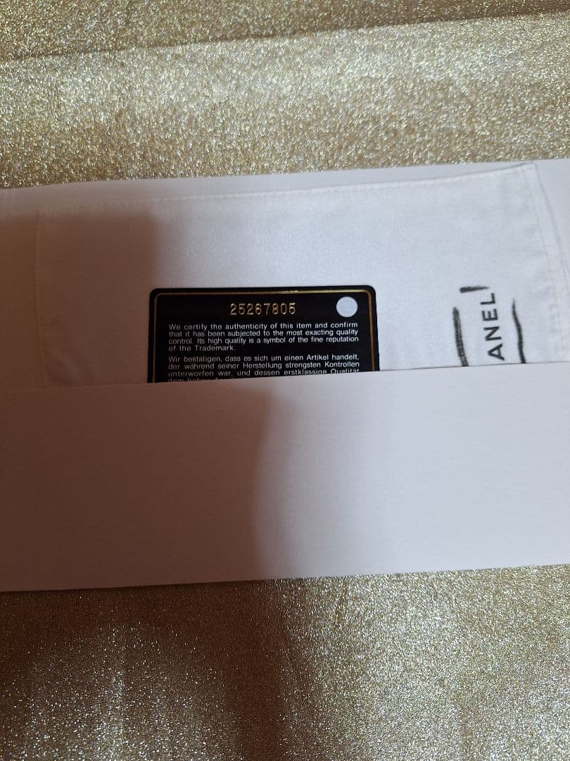 CHANEL ドーヴィルチェーントートバッグ