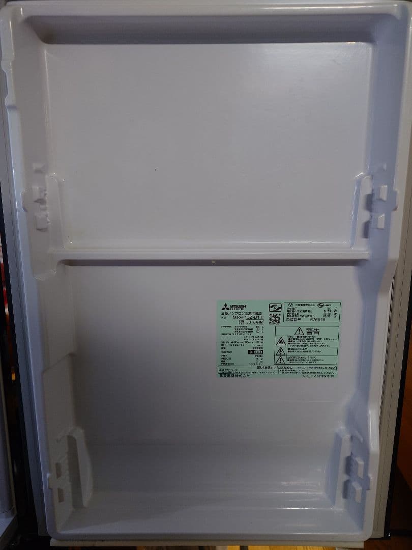 三菱電機 冷蔵庫 MR-P15Z-B1 146L 2016年製 2/11頃に発送