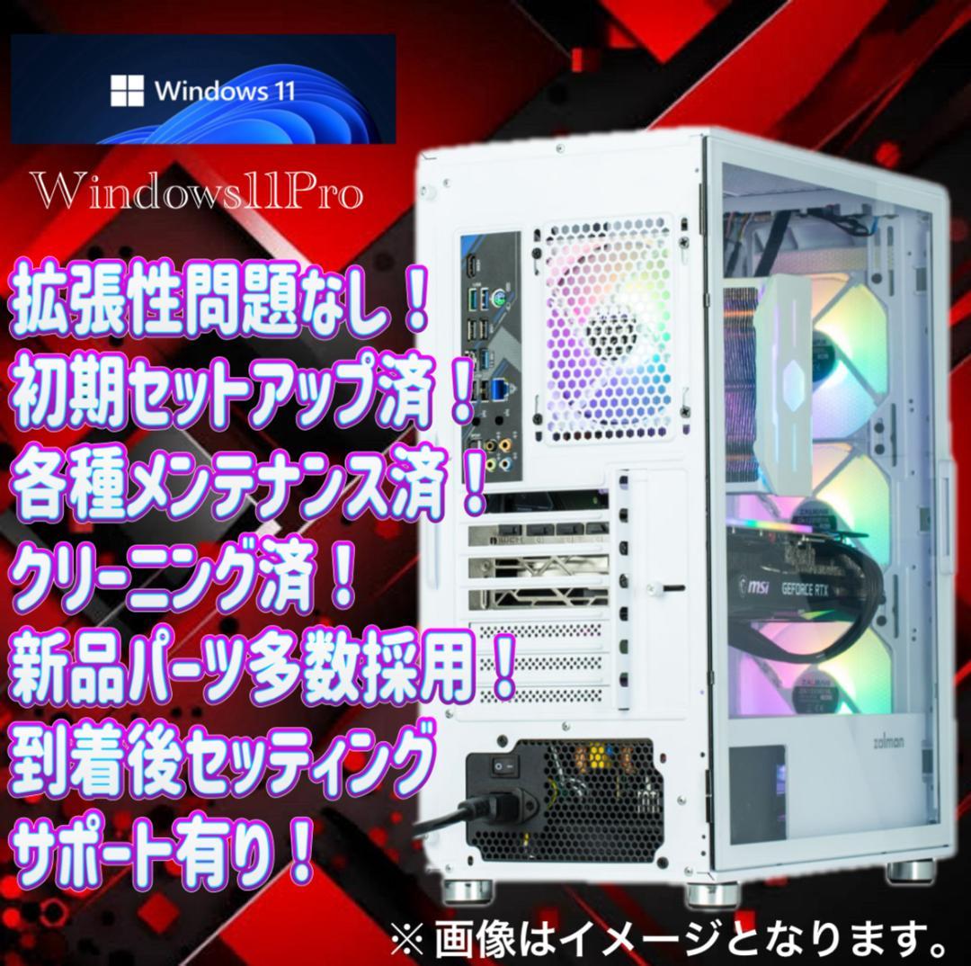 【大特価セール】Core i7 新品ケース採用 ゲーミングPCフルセット 252