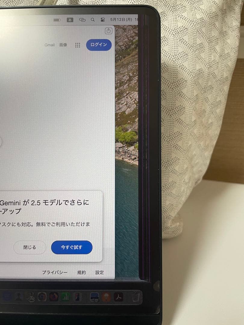 【ジャンク品】MacBook Air M2 2022 メモリ8G