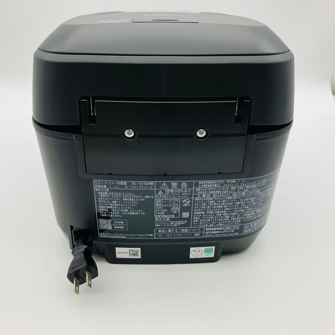 【未使用品】HITACHI 日立 RZ-V100HM 5.5号圧力 ブラック