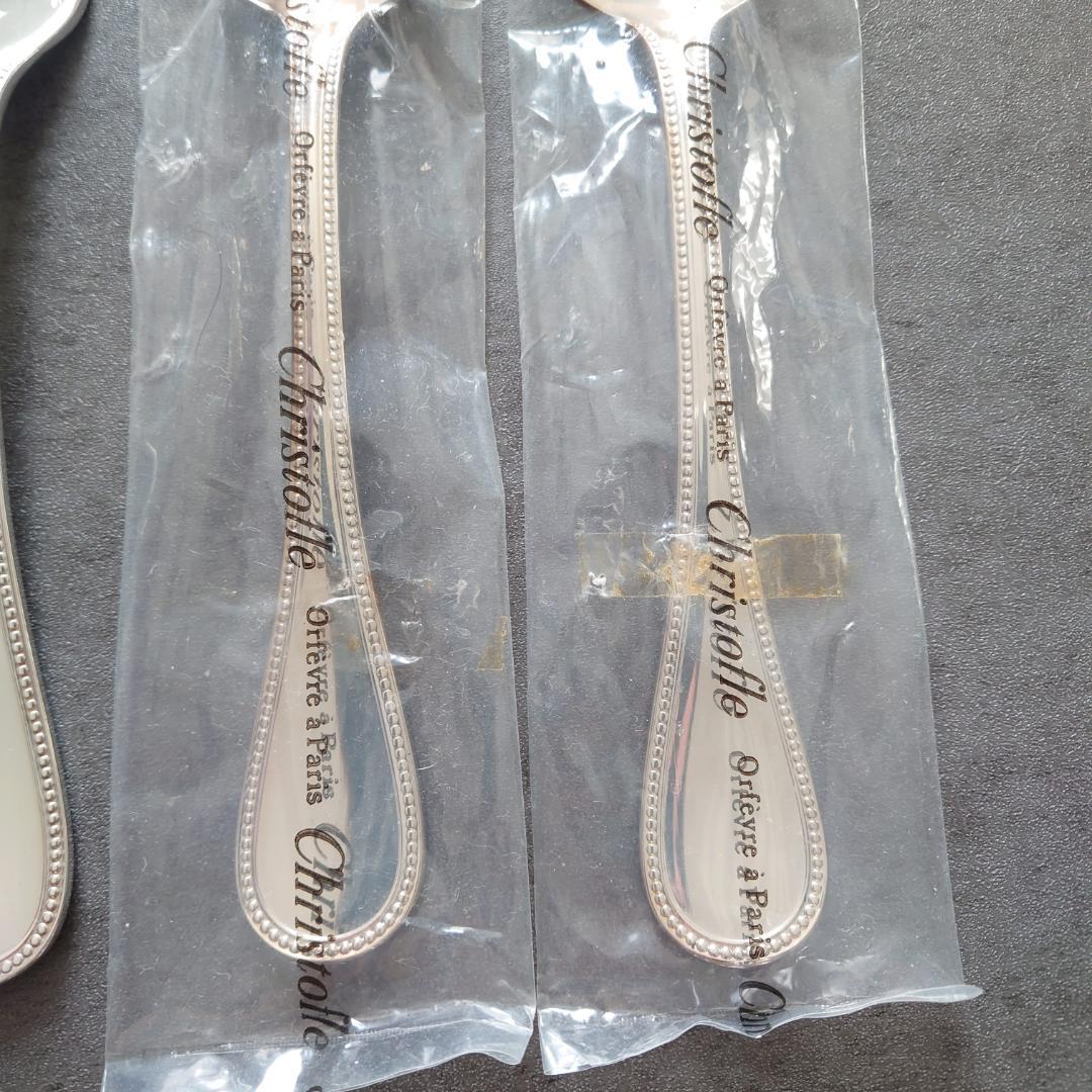 美品 クリストフル パール テーブルサイズ 未開封含む 6点