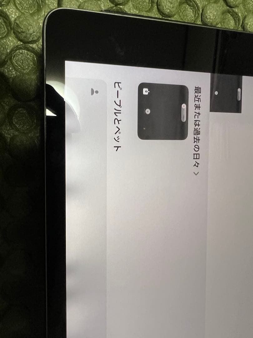 Apple iPad 第9世代 256GB スペースグレー　SALE