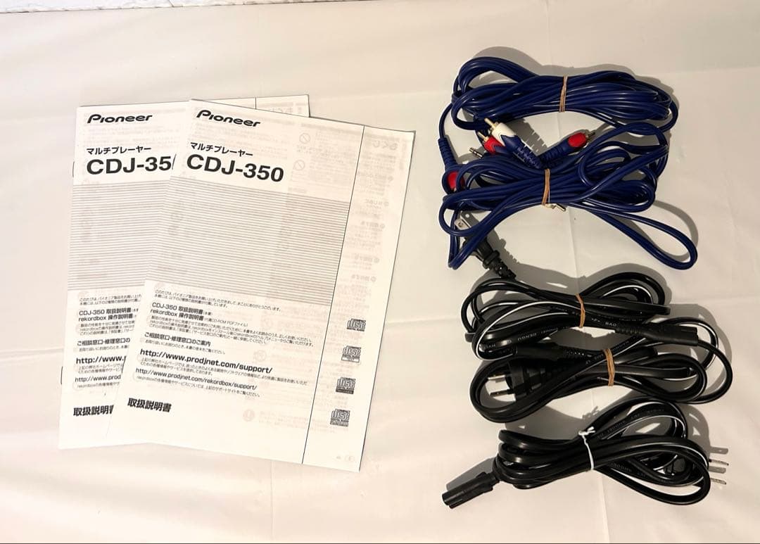 【美品】　Pioneer CDJ-350×2台・DJM-350×1台　セット