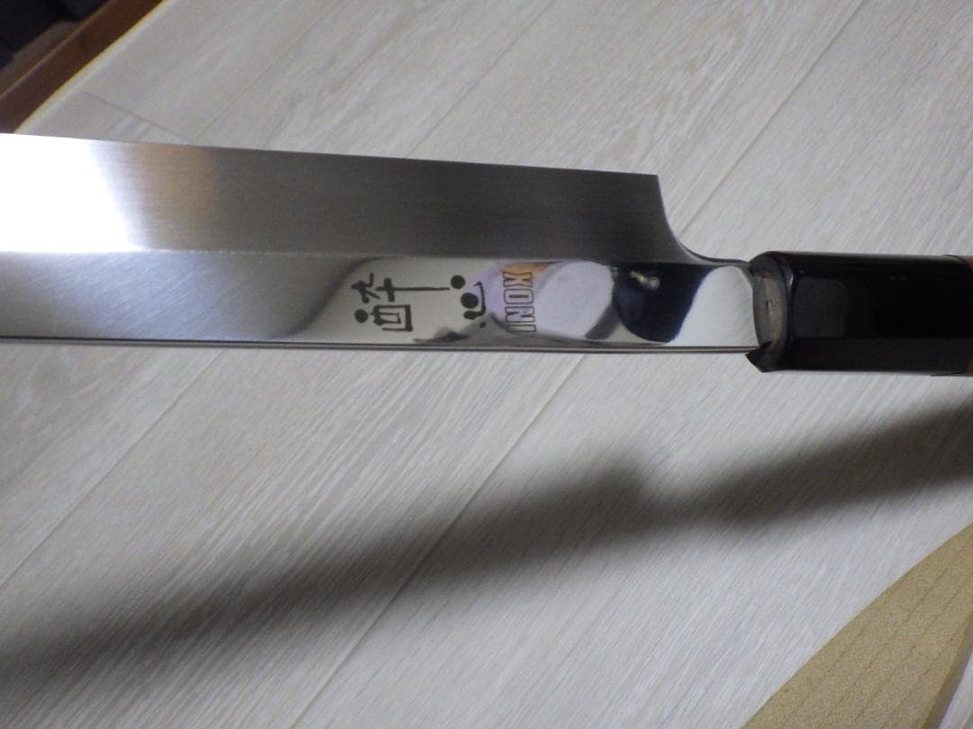 酔心INOX本焼き★柳刃刺身包丁尺寸★六角半丸水牛柄★鞘付属