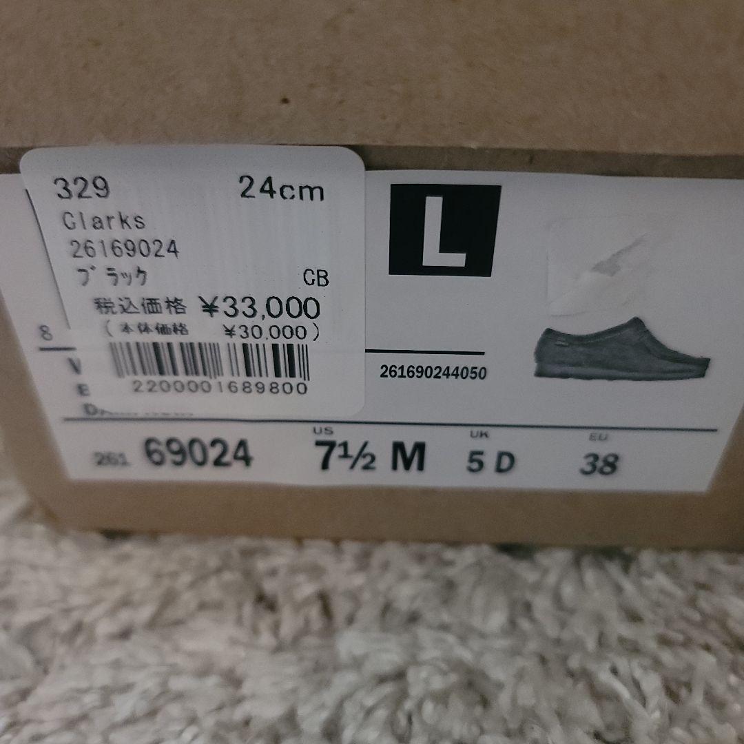 CLARKS　GORE-TEX 　オリジナルズ モカシン 　24