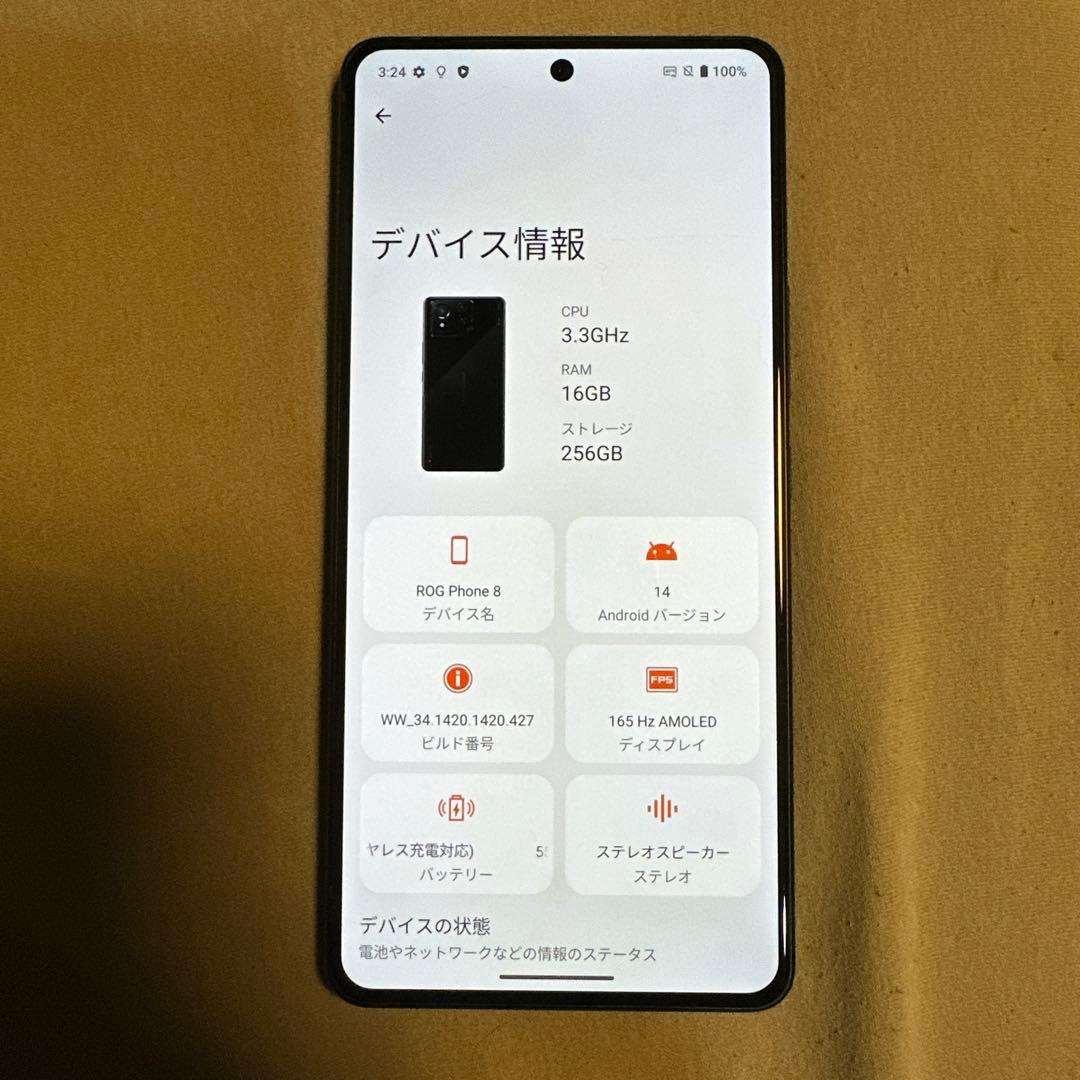 ASUS ROG Phone 8 16GB 256GB SIMフリー