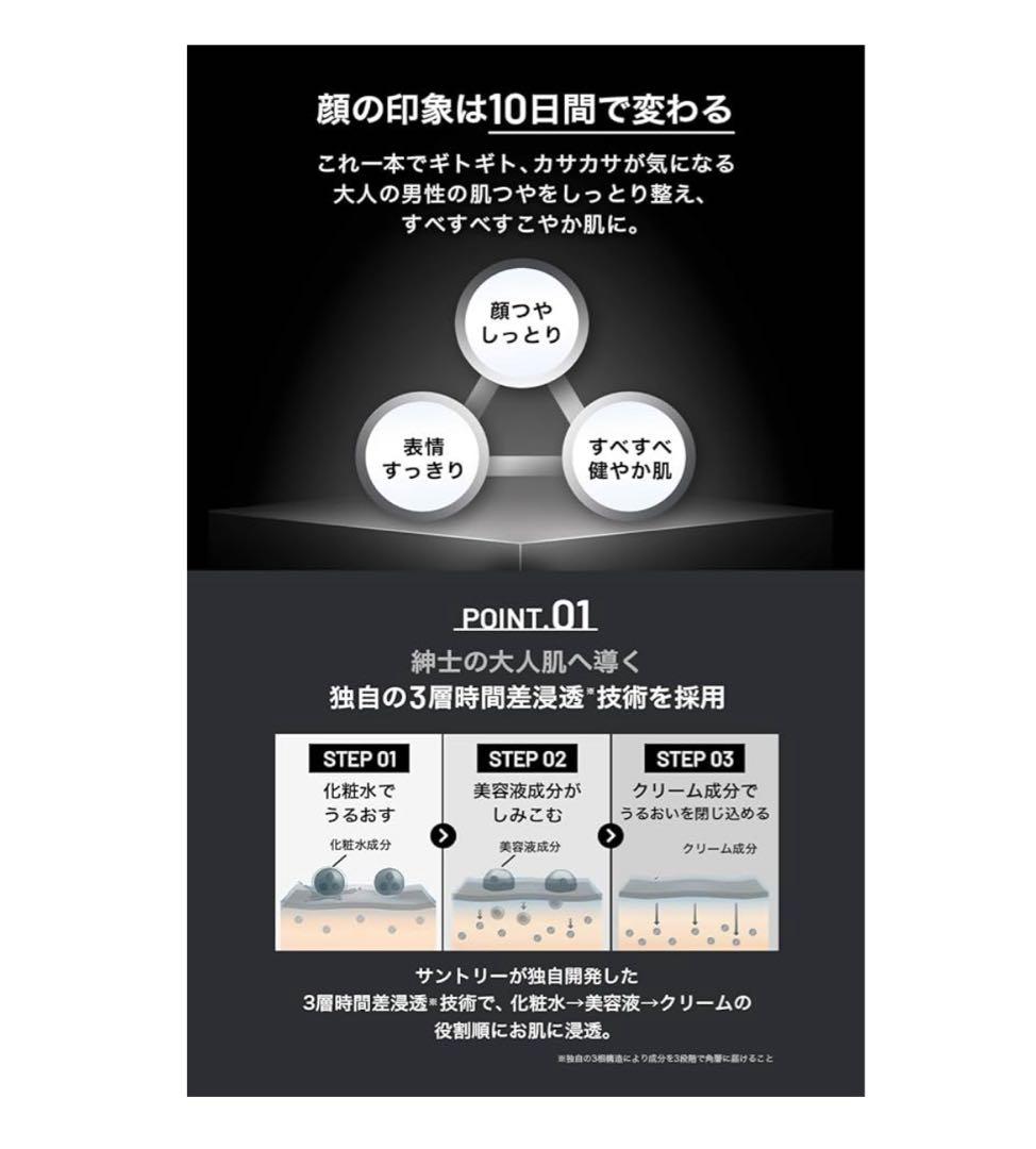 VARON ヴァロン MENS SKIN CARE Fresh 120ml