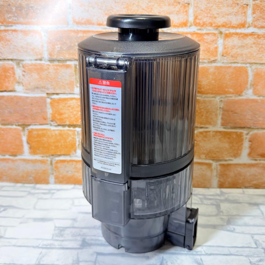 ヒューロム スロージューサーHUROM H70ST-BASO2WH ホワイト