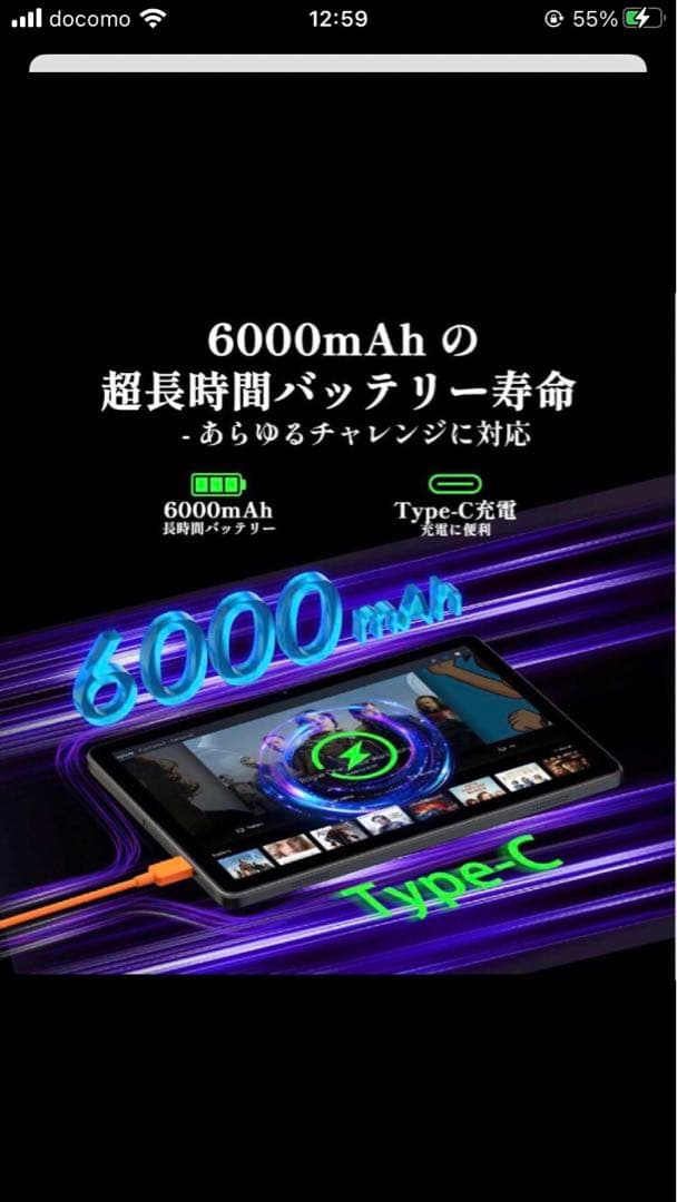 Android 15 タブレット 10インチ Wi-Fiモデル ケース付き