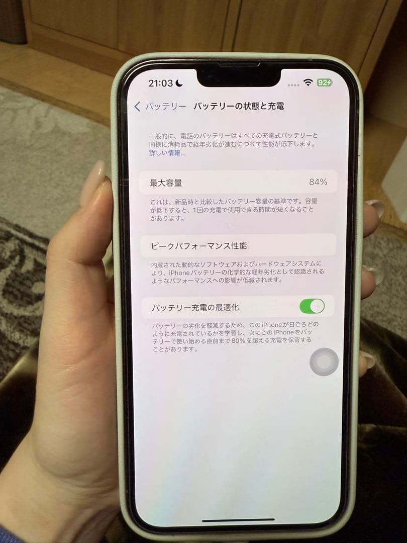 iPhone 13promax 512GB 本体