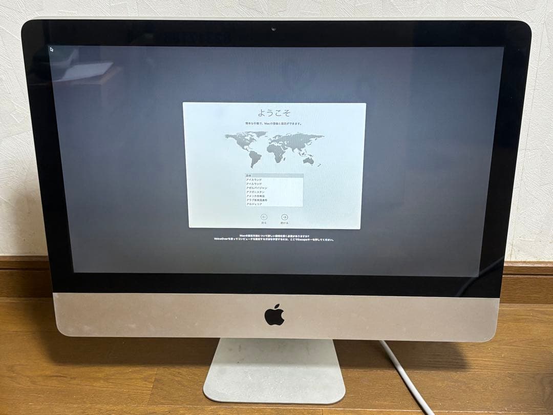 iMac 21.5インチ 2010 メモリ12GB i3 SSD120GB