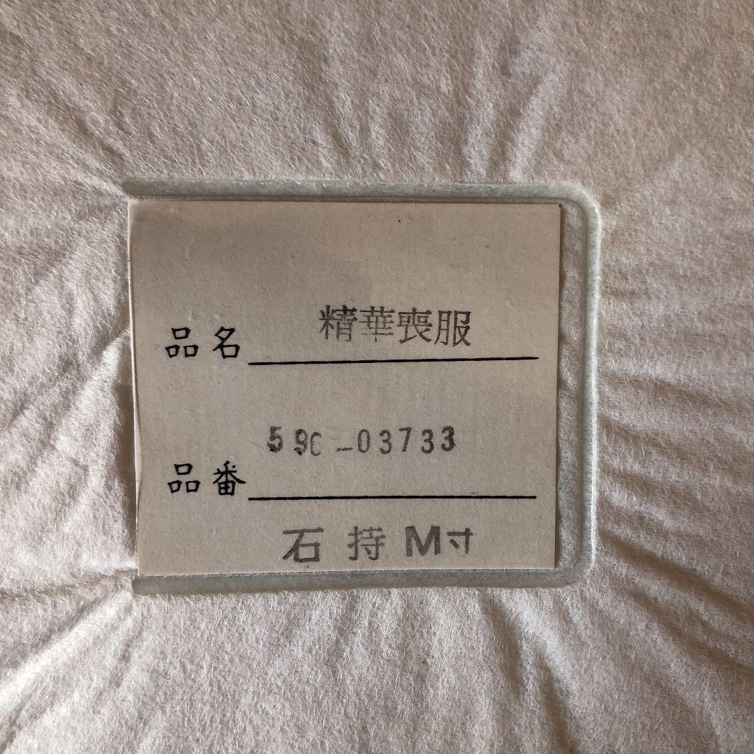 喪服セットアップ６点まとめうりアンティーク着物東京銀座