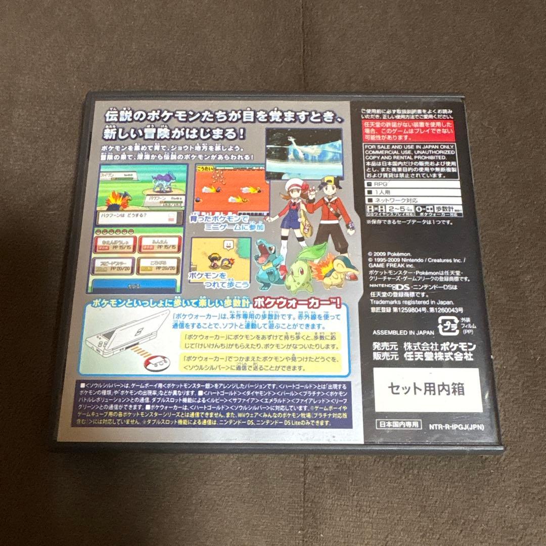 ポケットモンスター Nintendo DS/3DSソフト5本セット