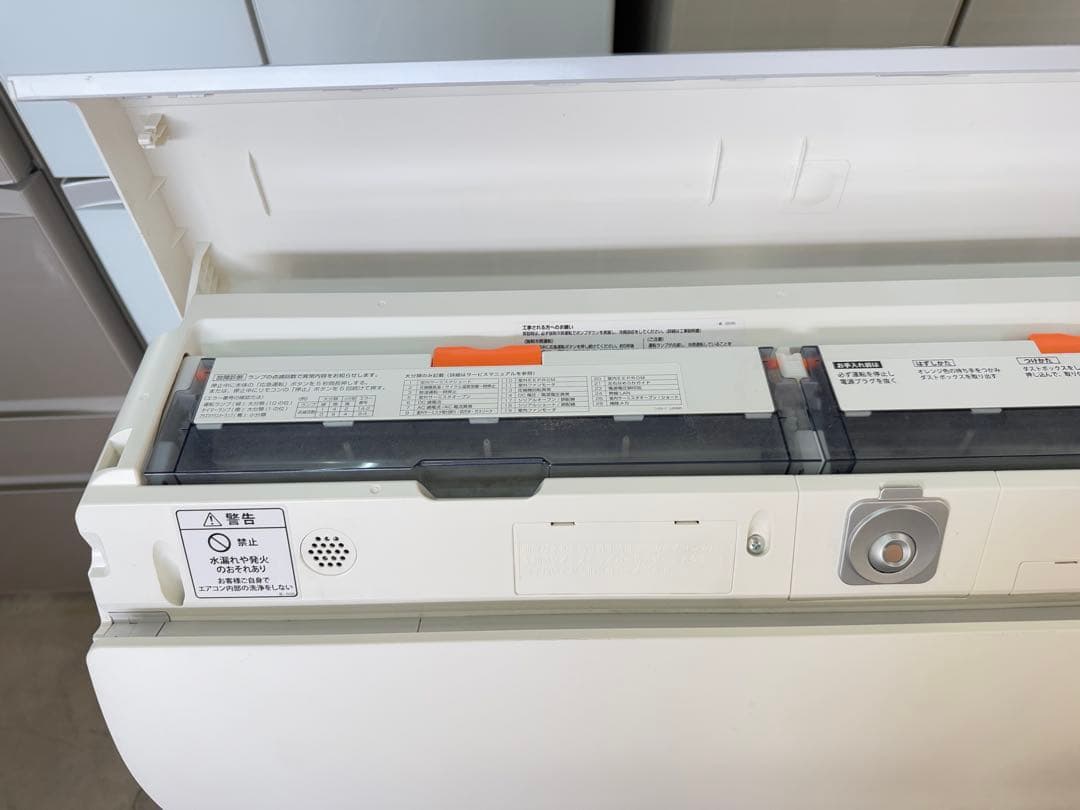 ★【高年式】 2020年式 5.6kwSHARP エアコン AU-L56X2