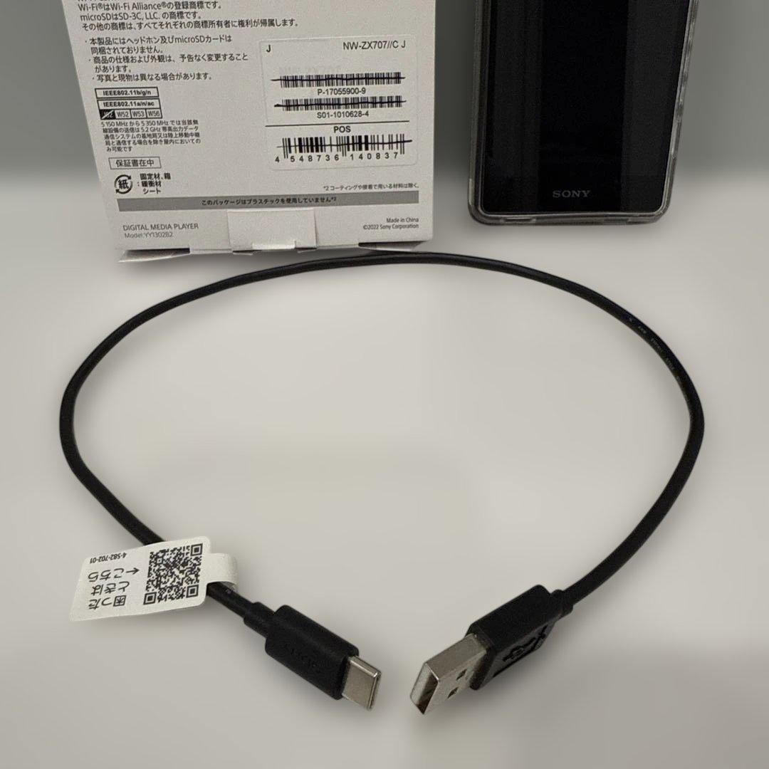 SONY ウォークマン NW-ZX707