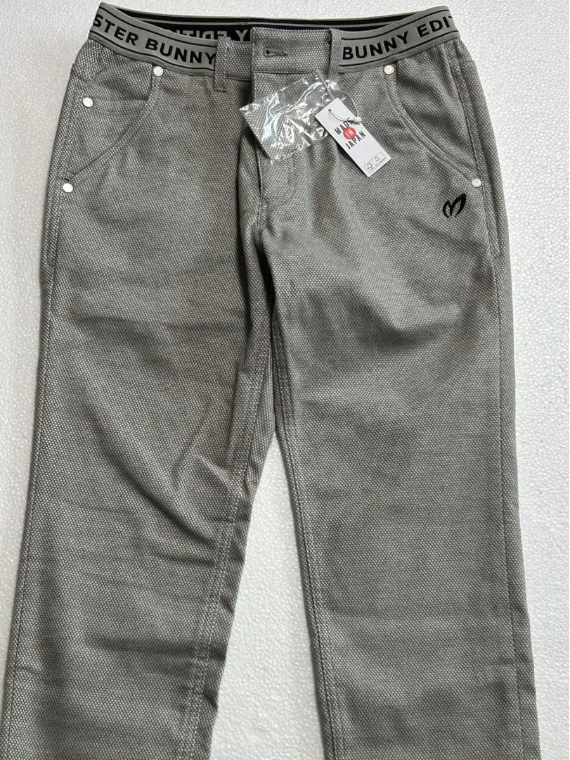 マスターバニーチャコール パンツ 新品・未使用・秋冬