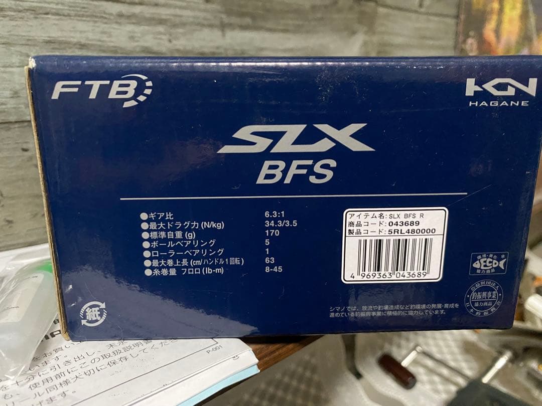管釣1回使用のみ　SHIMANO SLX BFS ベイトリール　美品