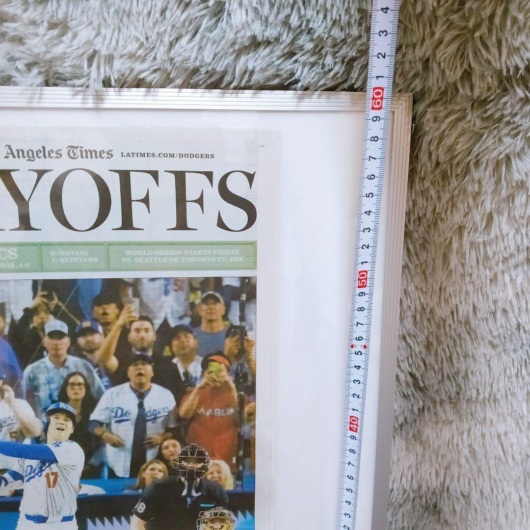 ☆大谷翔平WS進出記念☆ ドジャース新聞 両面A3 パネル付 海外限定保存向け版
