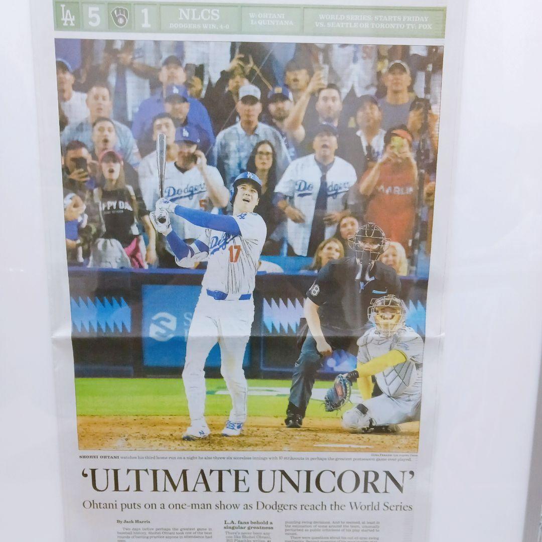 ☆大谷翔平WS進出記念☆ ドジャース新聞 両面A3 パネル付 海外限定保存向け版