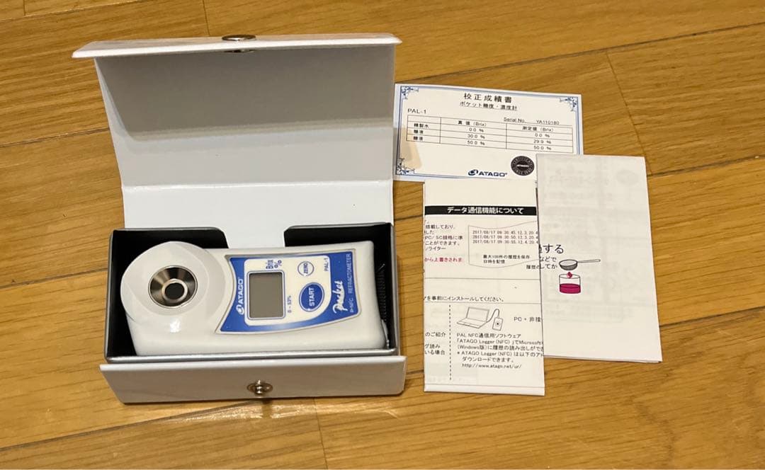 ATAGO PAL-1 糖度計 デジタル