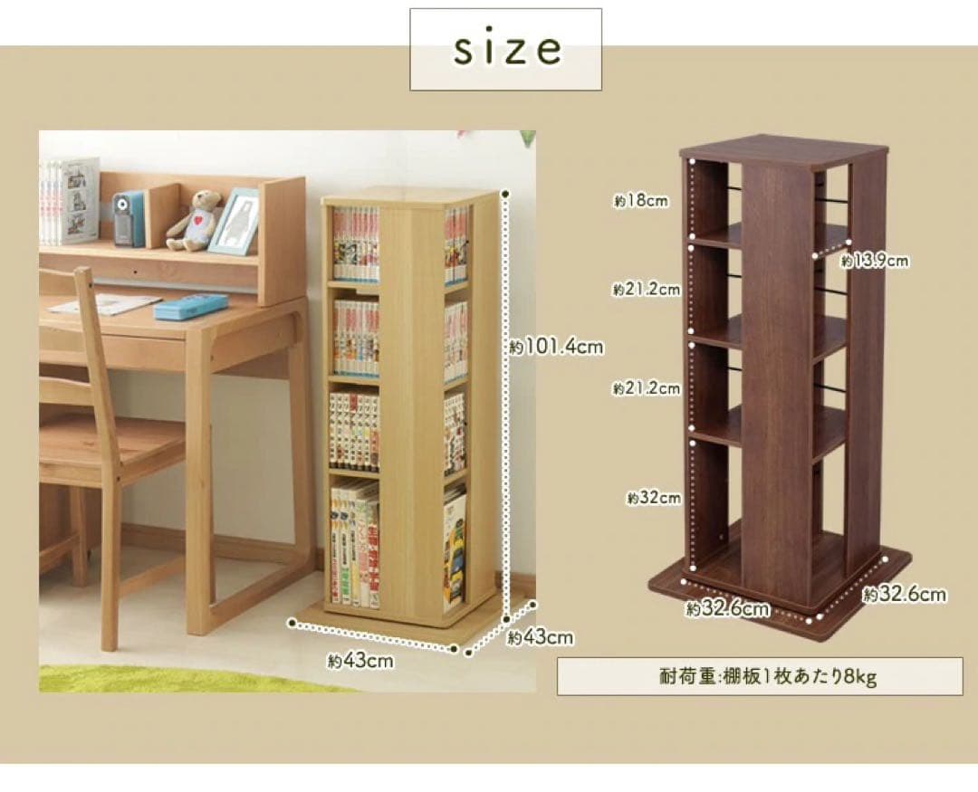 回転ラック アイリスオーヤマ 本棚 回転 コミックラック ラック 棚 漫画 小説