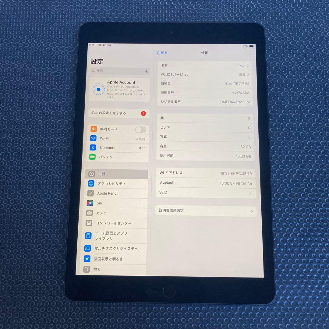 3023【早い者勝ち】iPad7 第7世代 32GB WIFIモデル☆