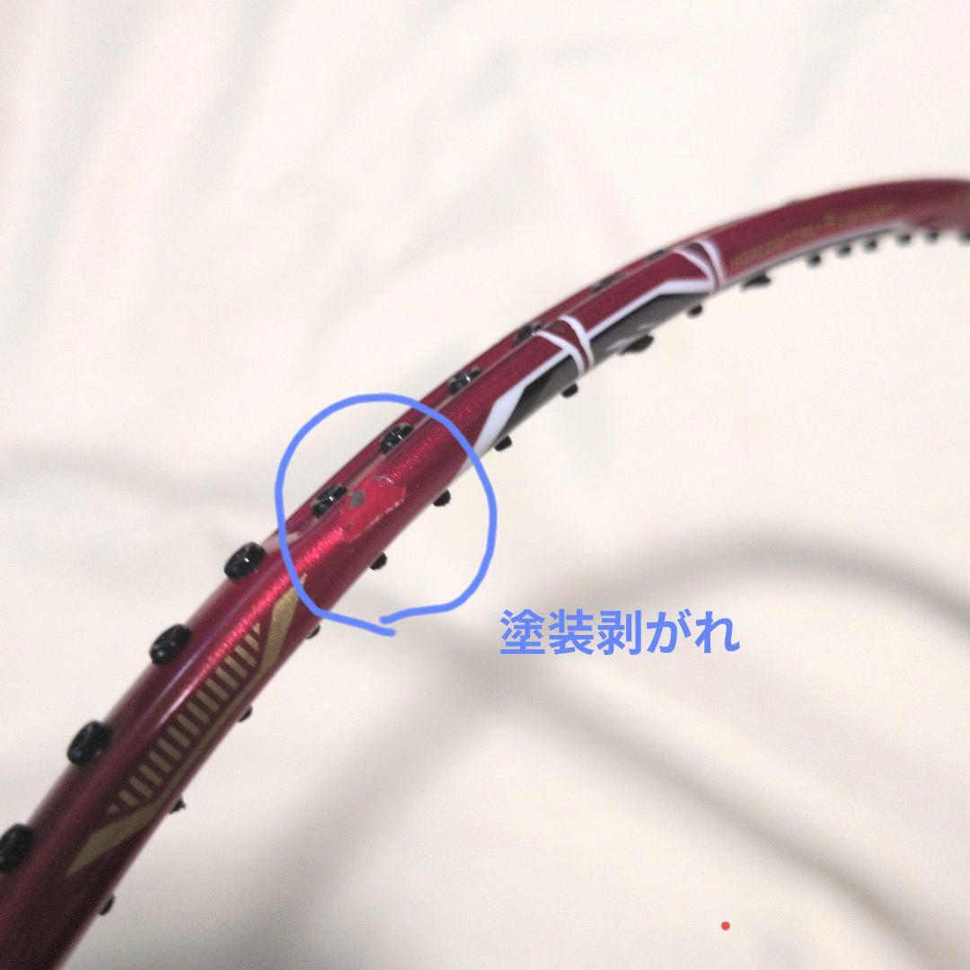 【値下げしました！】YONEXナノレイi-SPEEDバドミントンラケット