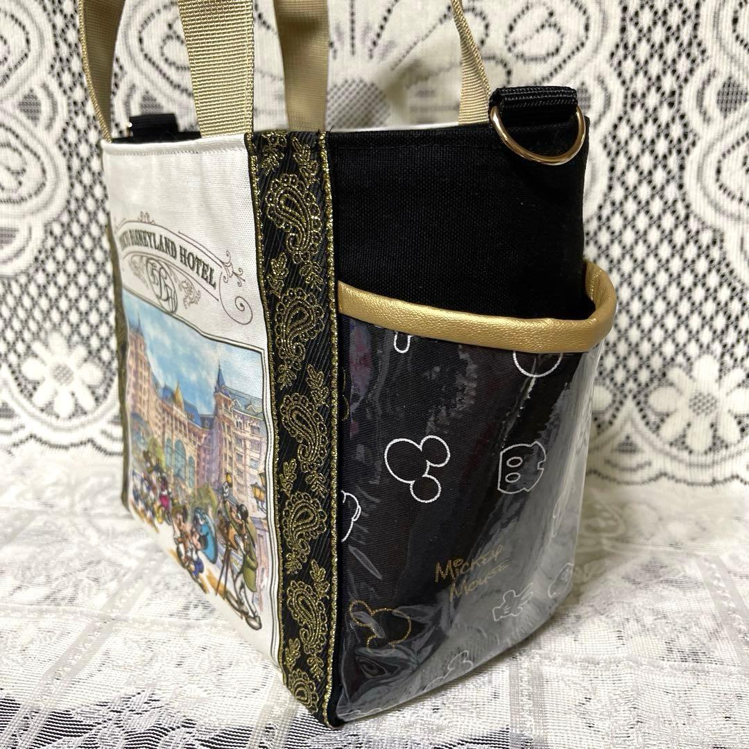 ディズニーランドホテル ミニトートバッグ(ショルダーベルト付)