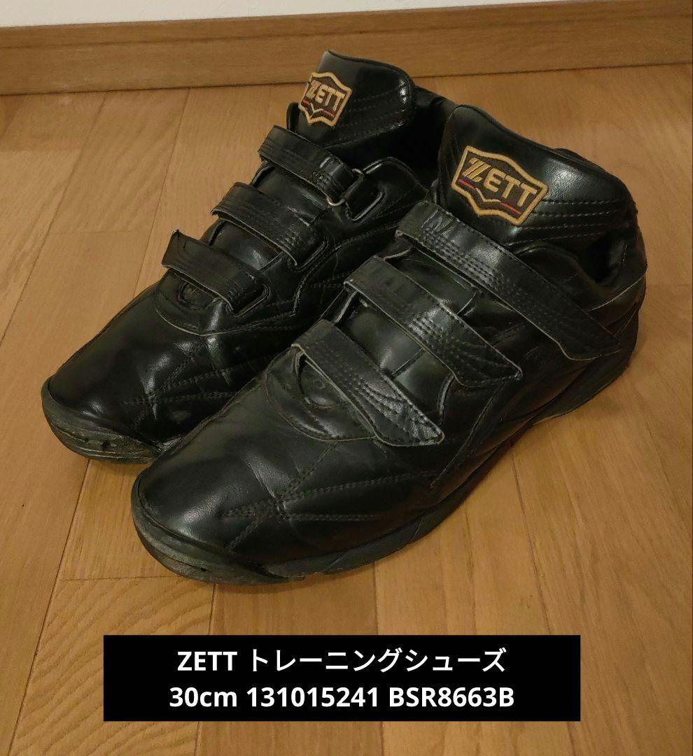ZETT トレーニングシューズ 30cm 131015241 BSR8663B