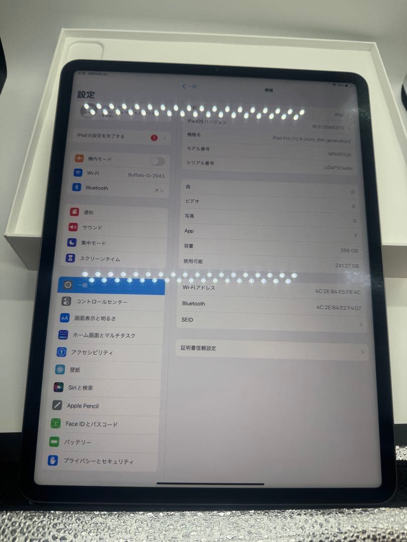 超美品 Apple iPad Pro 12.9 第6世代 256GB Wi-Fi