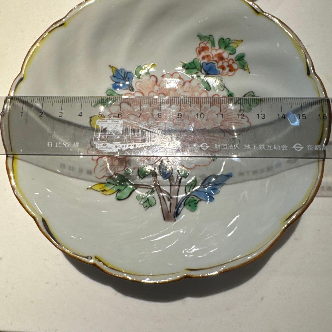 正木春蔵作、中皿、ボタン柄