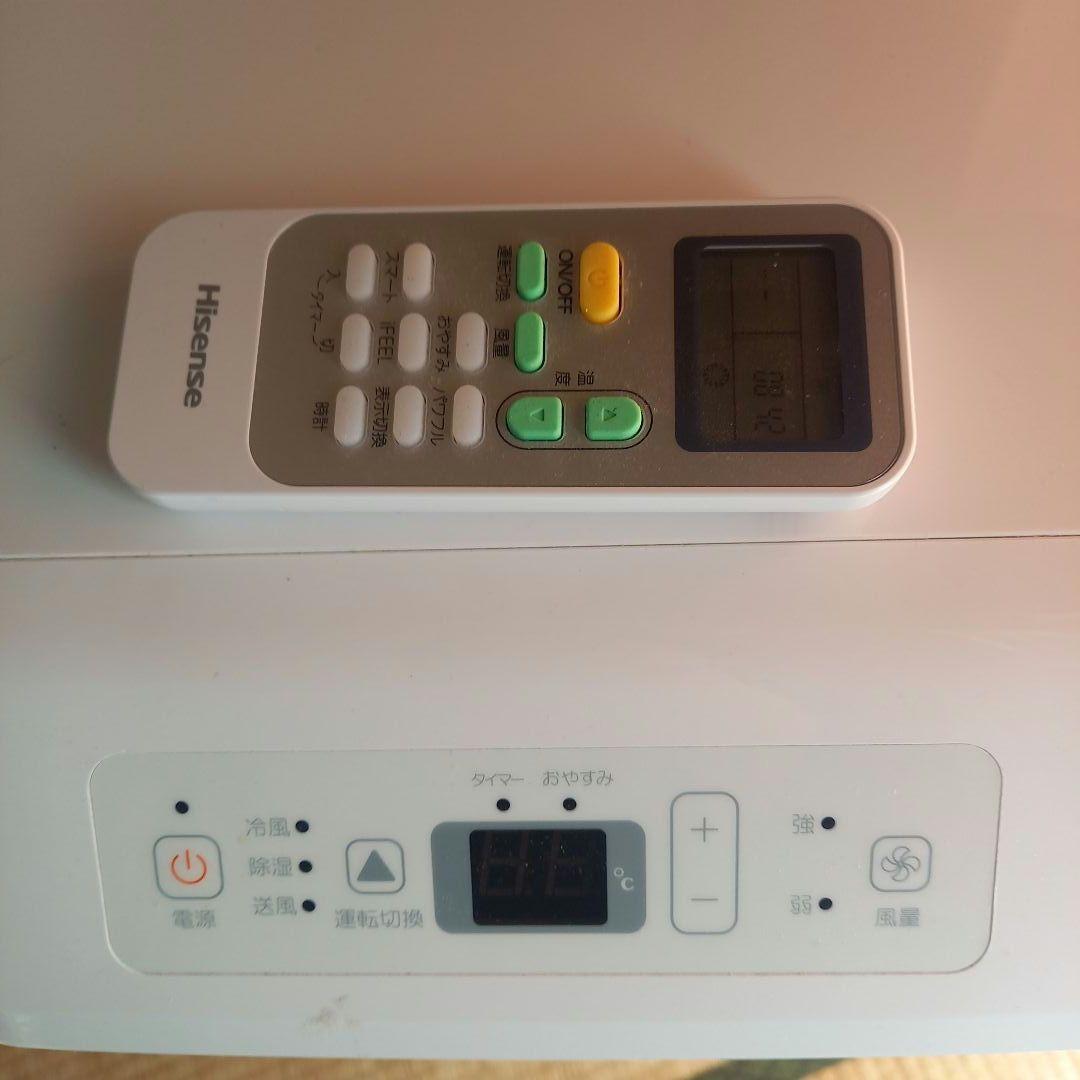 ★2025年製★ スポットエアコン ハイセンスHPAC-22H 工事不要