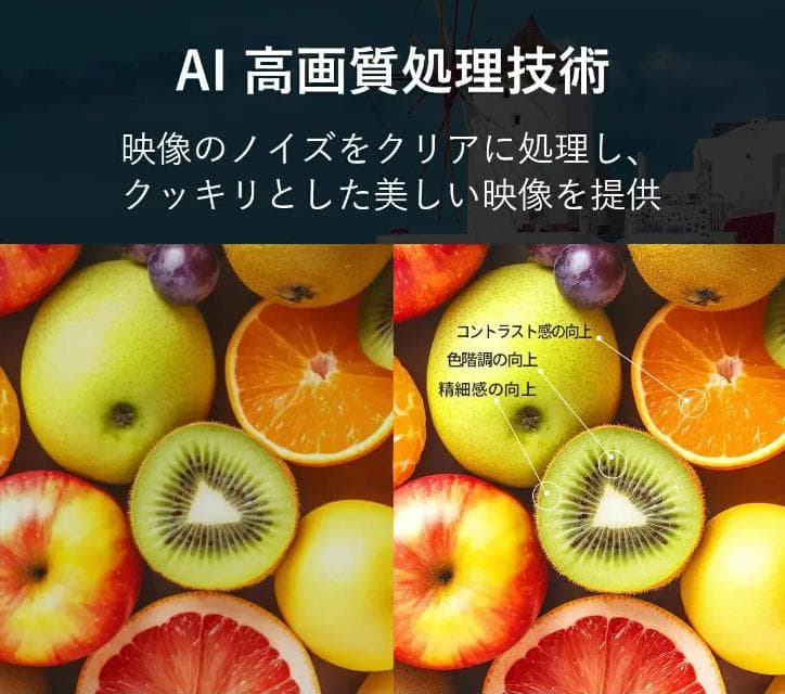 【期間限定セール開催中！】PHILIPSチューナーレテレビPUH7169 43型