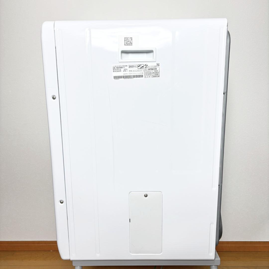 【高年式】HITACHI 衣類乾燥機 DE-N60WV 2022年製