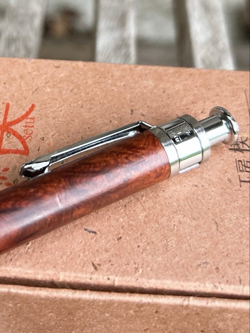 工房楔 花梨 こぶ杢 0.5mmシャーペン