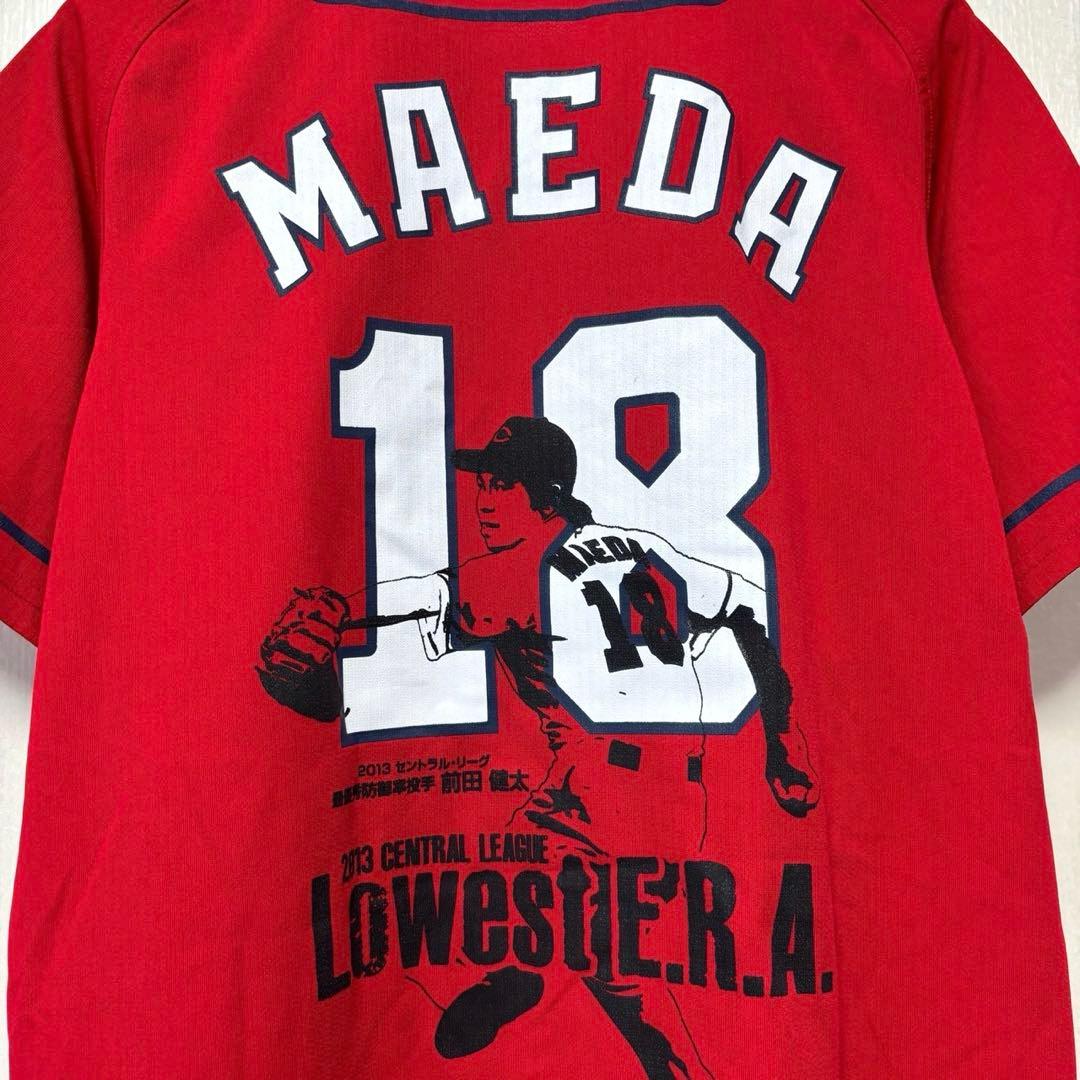 ✨美品✨ 広島カープ 前田健太選手 2013 最優秀防御率 レプリカユニフォーム