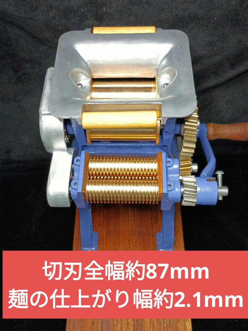 衛生的田中式製麺機　レストア済み