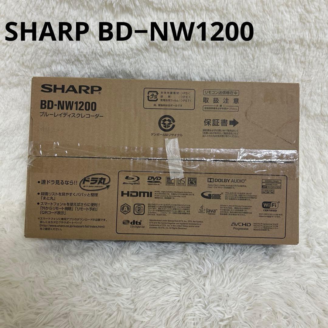 【未使用】SHARP BD−NW1200ブルーレイディスクレコーダー