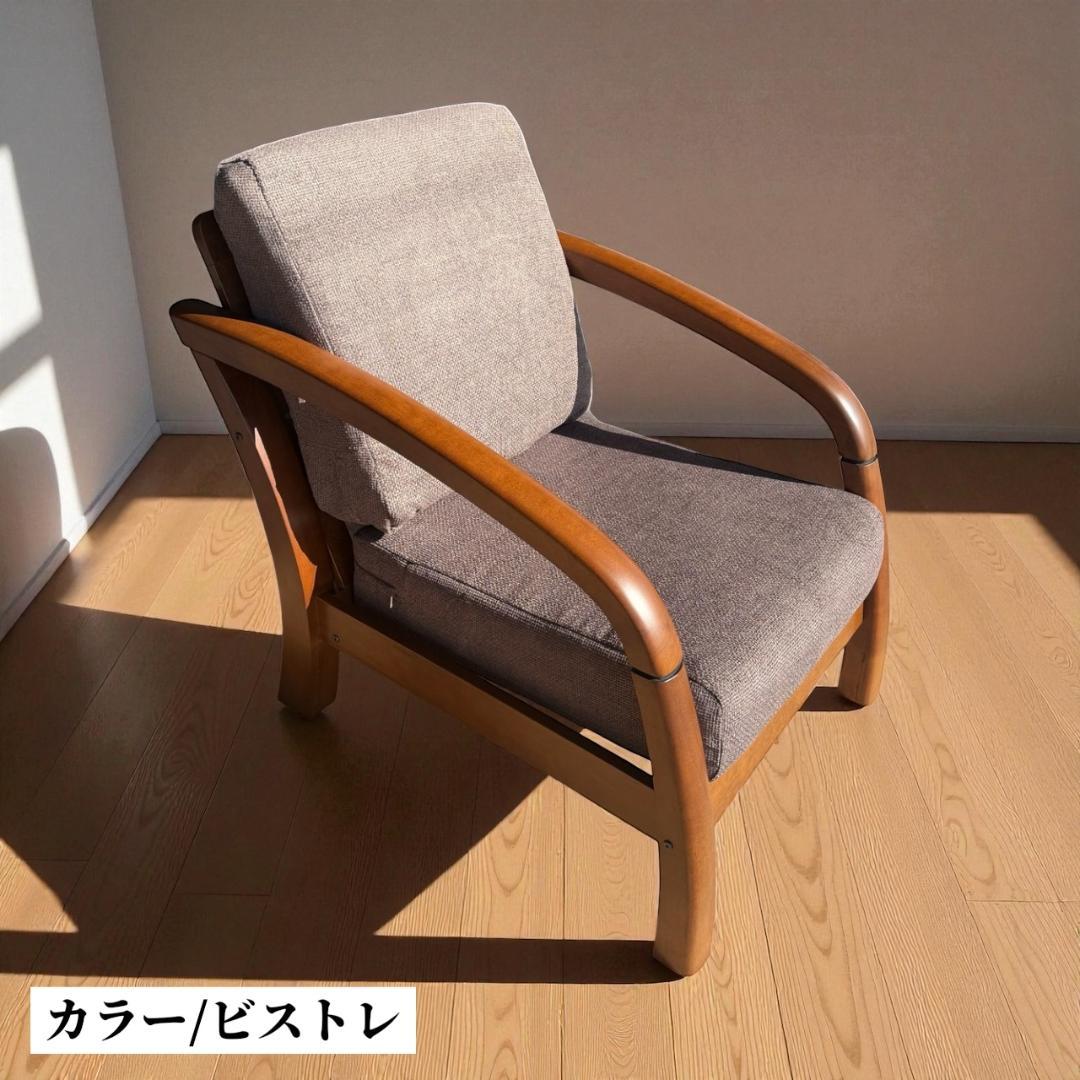 訳あり激安！昭和レトロ 国産一人掛けチェア 京都家具 洗えるカバー 全６色