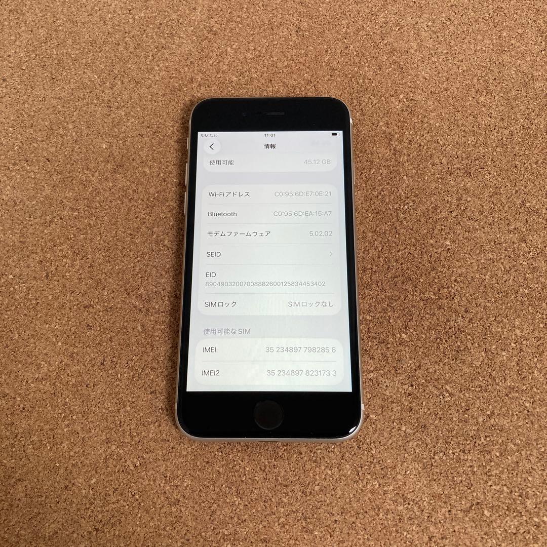3987【早い者勝ち】iPhoneSE3 第3世代 64GB SIMフリー☆