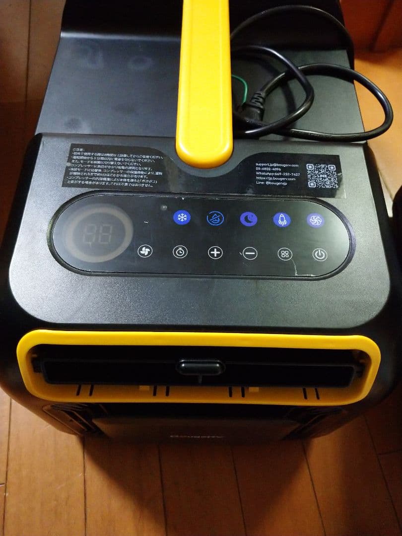 パ*グ様 BougeRV ポータブルエアコン 3500BTU ポータブルクーラー