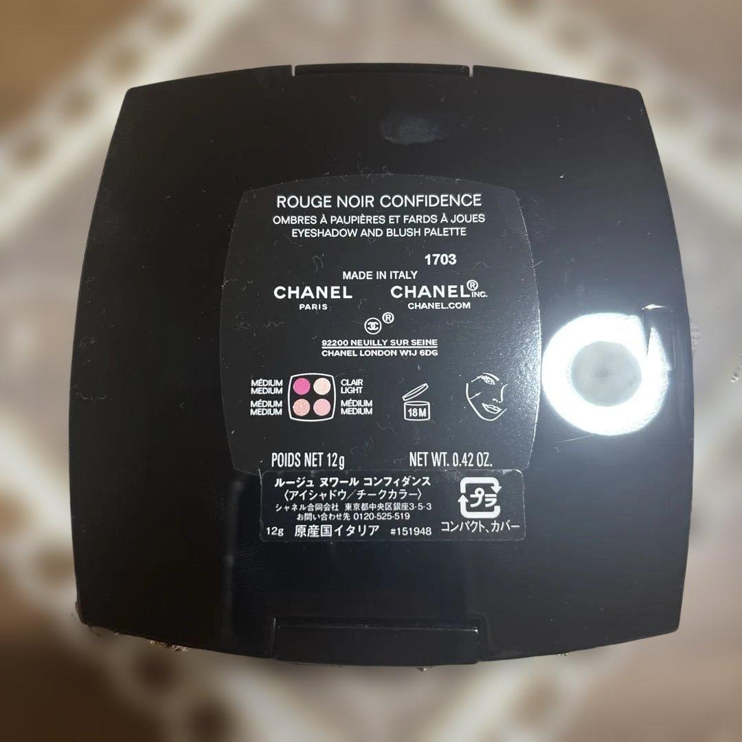 シャネル ルージュヌワール コンフィダンス アイシャドウパレット