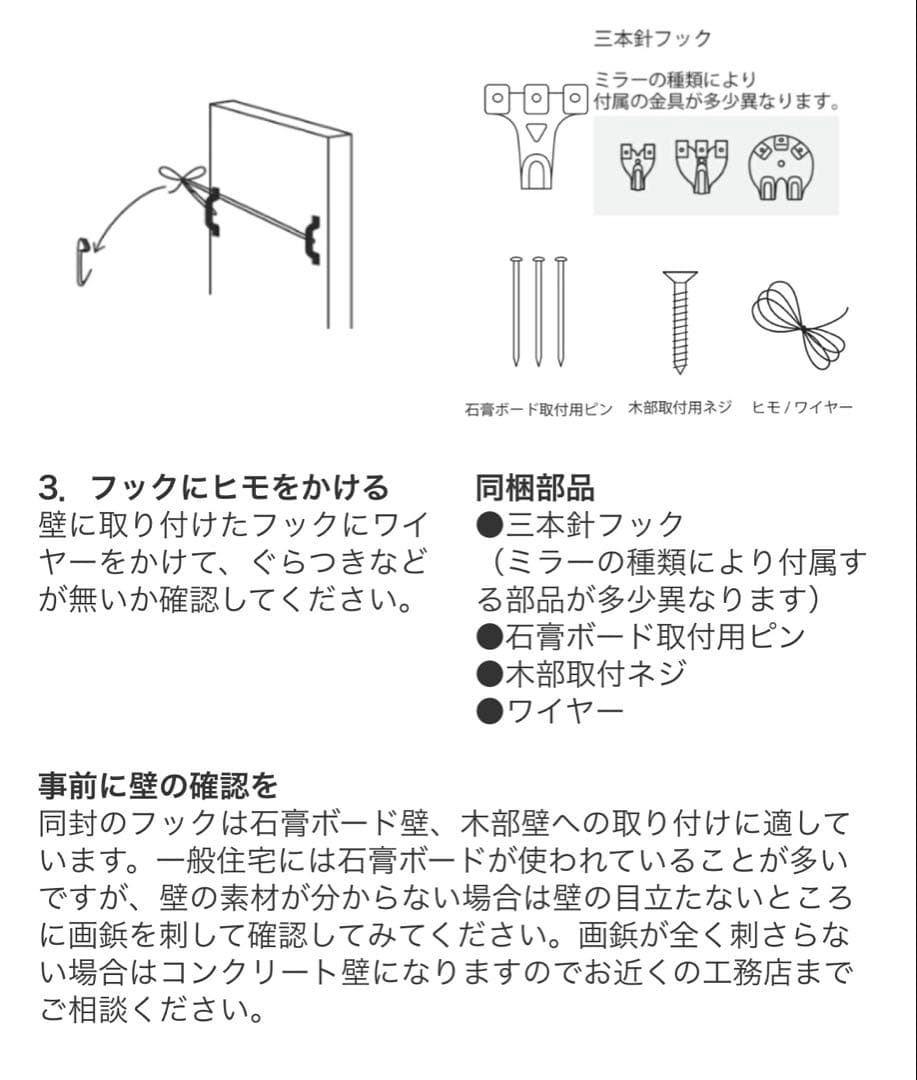 おしゃれ 幾何学模様 壁掛けウォールミラー